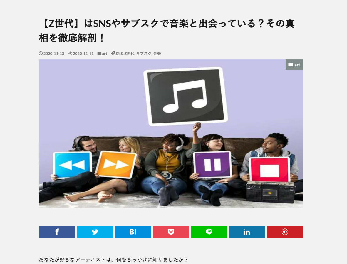 スクリーンショット 2020-11-13 9.25.59